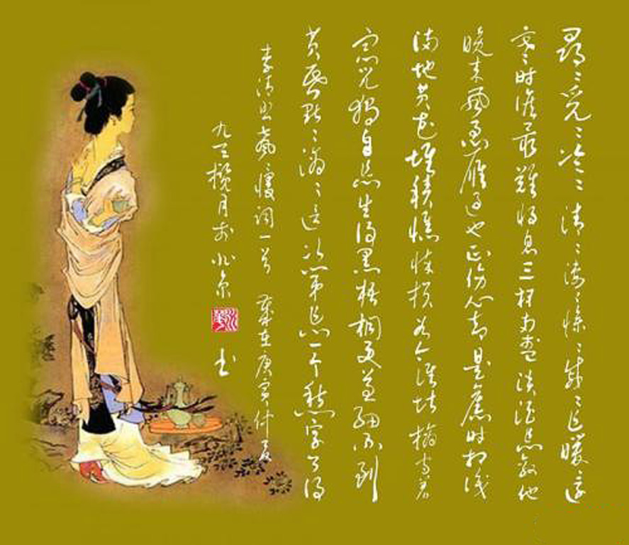宋词朗诵声声慢寻寻觅觅李清照
