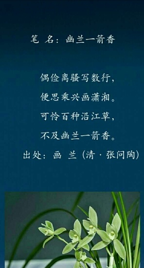 世界文协张春发主席藏头诗欣赏