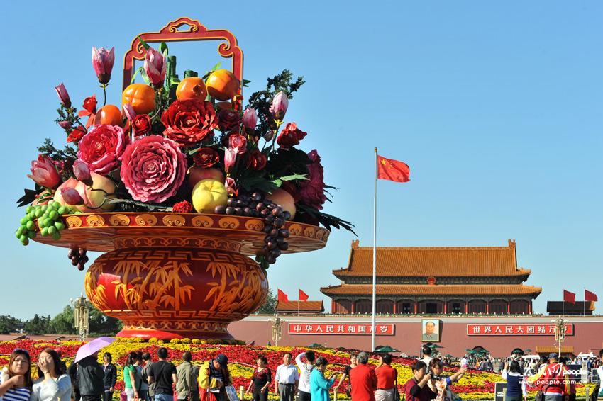 去高歌繁荣昌盛的伟大祖国