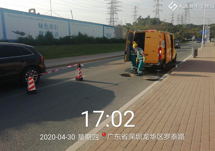 【大浪排水管理站】4月30日工作日报