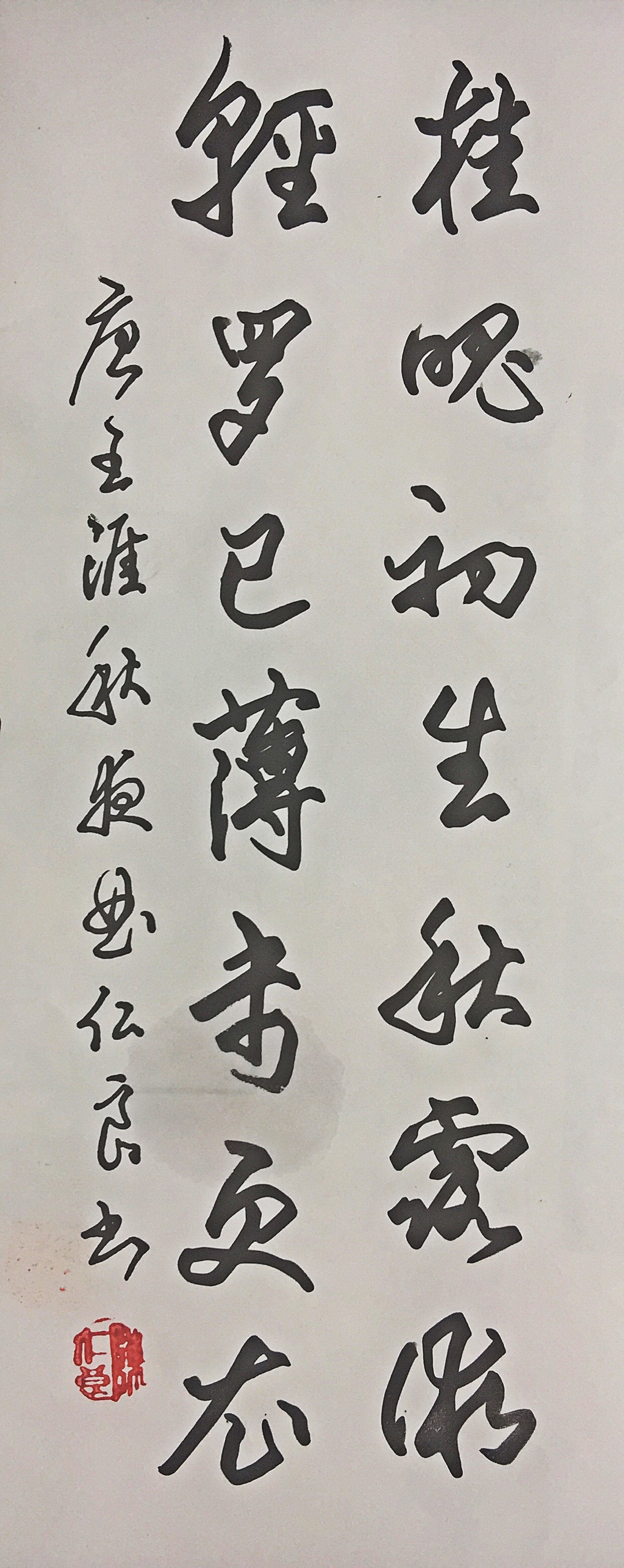陈仁良,1966年5月7日生于浙江省宁波市,自幼跟父亲学习书法,1983年