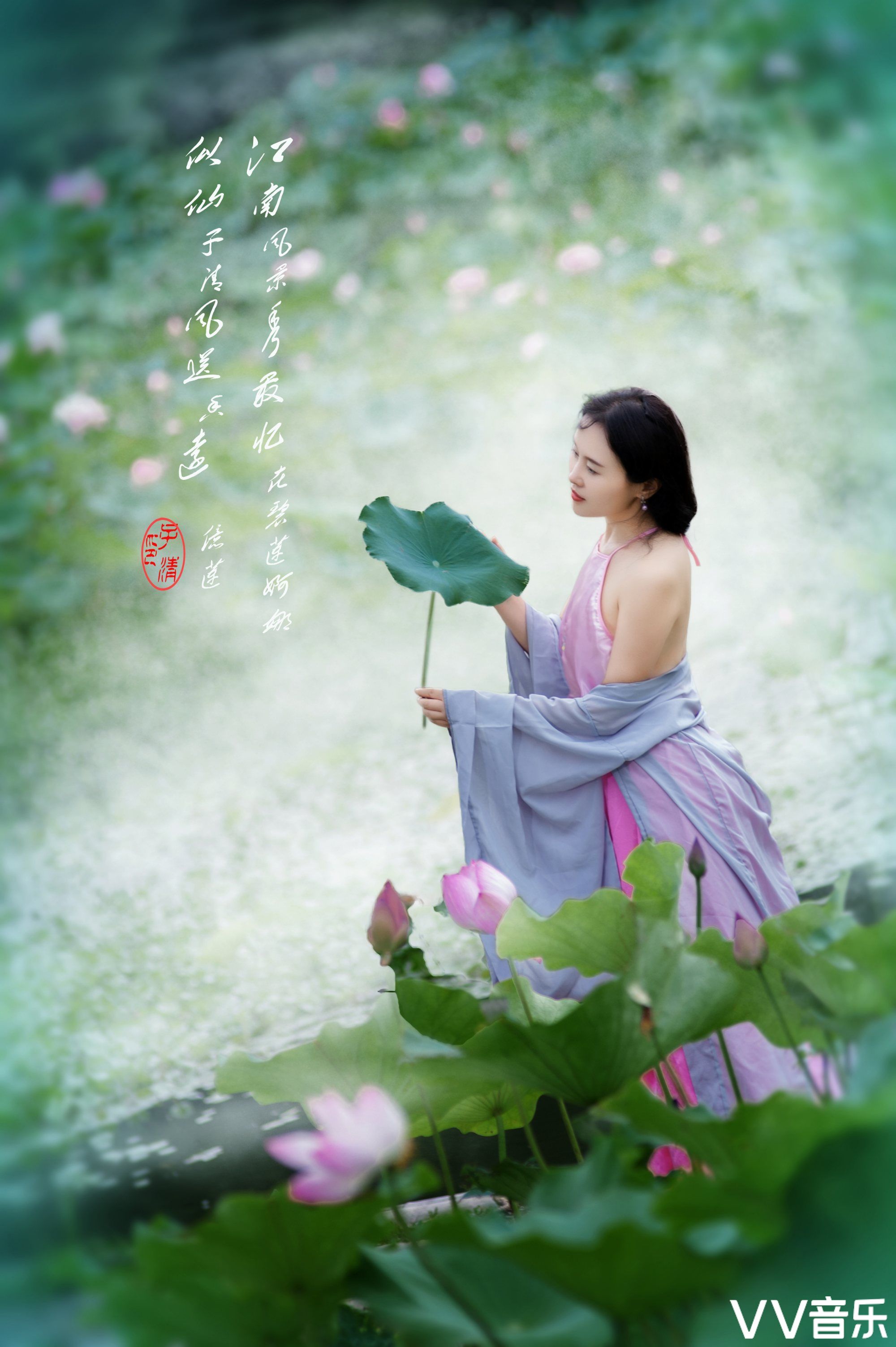化身为莲
