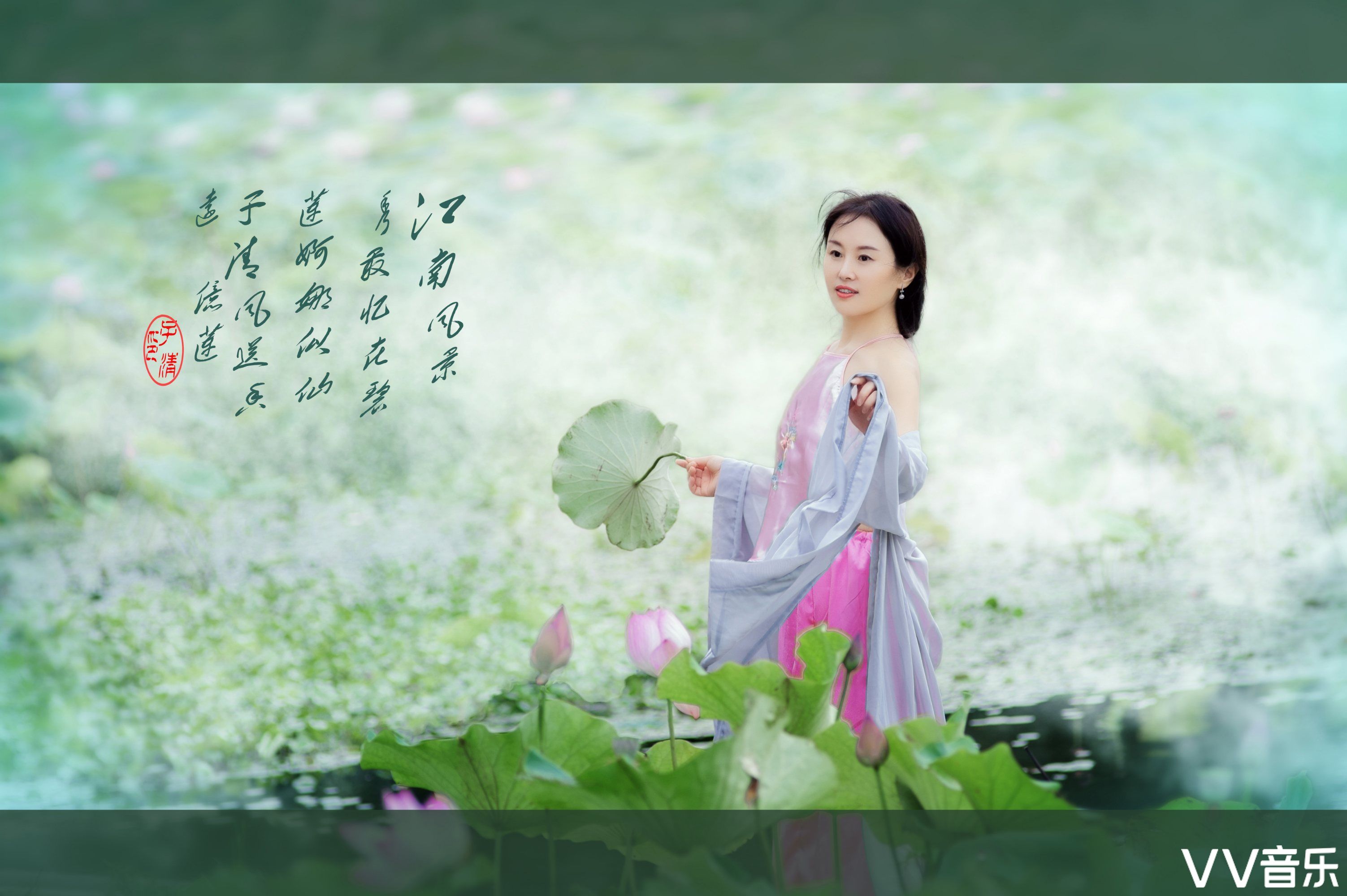 化身为莲