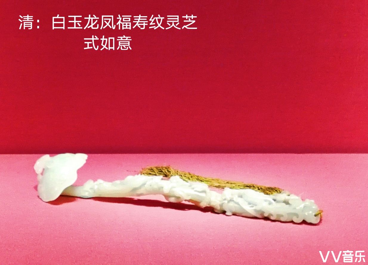 国宝故宫《如意》展