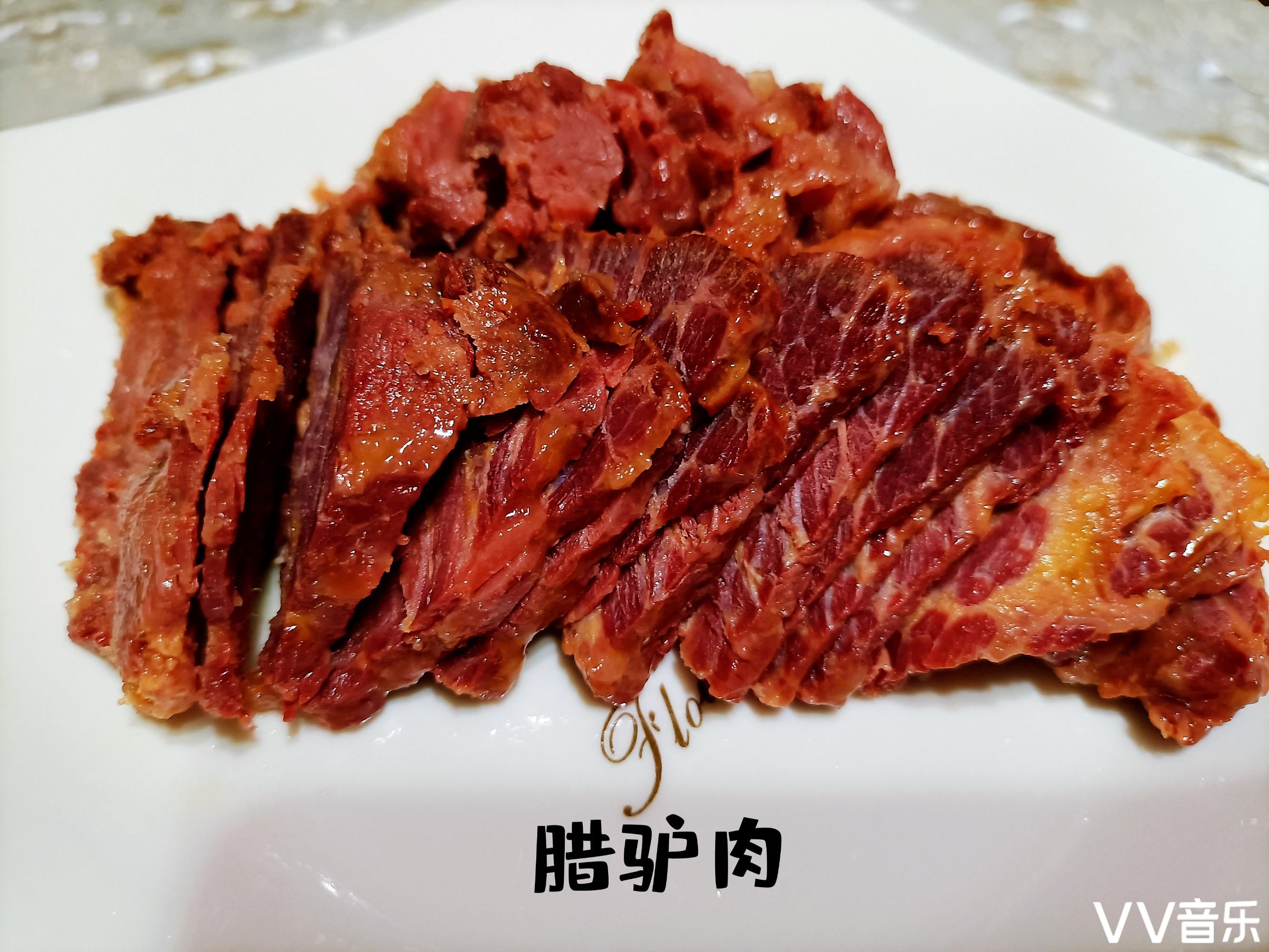 腊驴肉