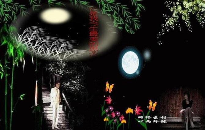 这个知己不是情人,而是住留在对方精神世界里的一个人.