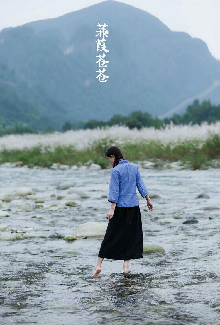 在水一方