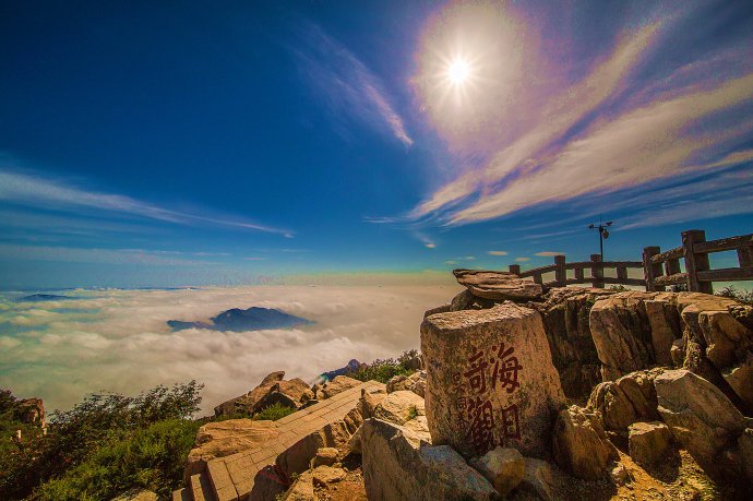 泰山祥云惊艳世界