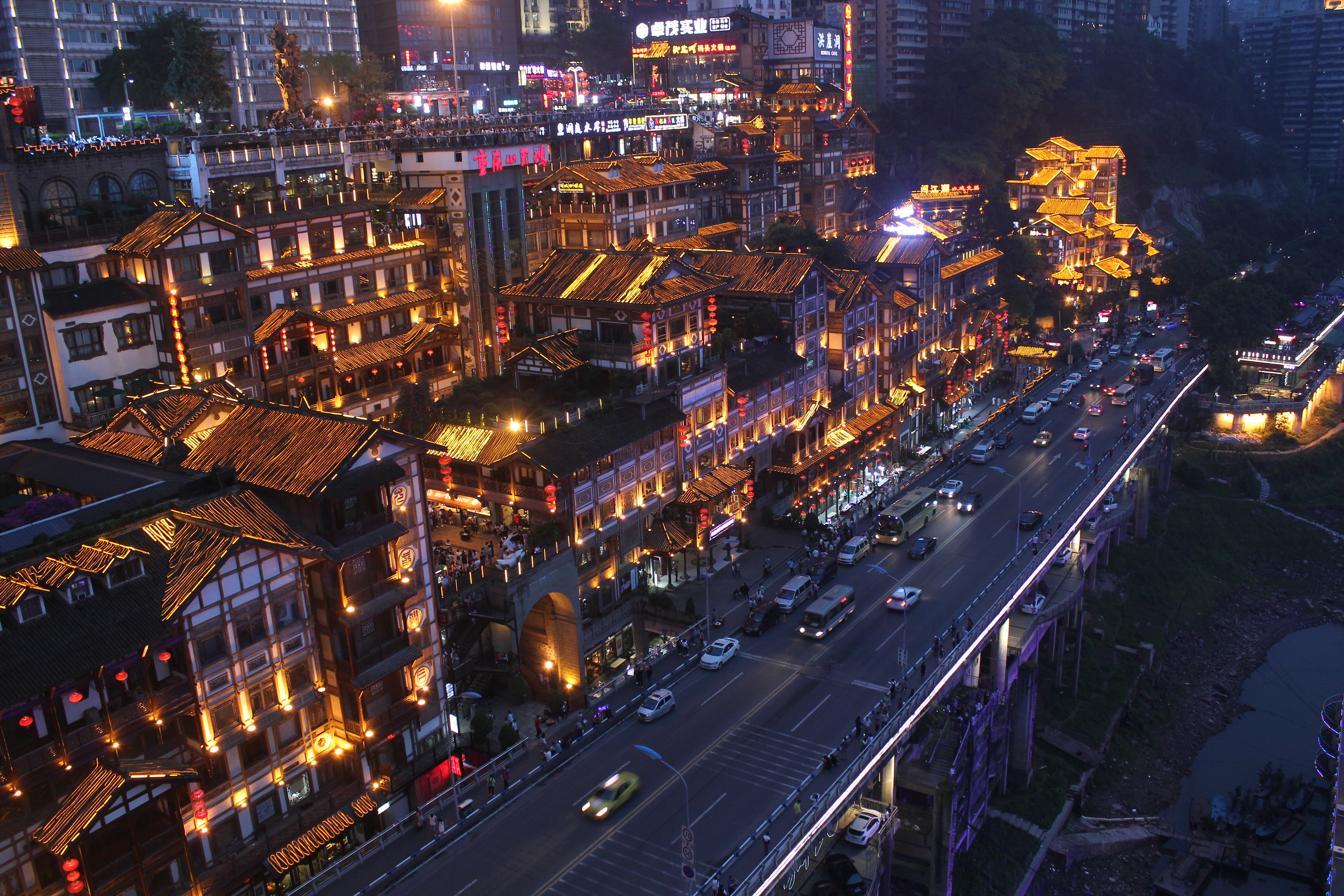 美丽的雾都山城重庆~摄影:幸运星/漫雨