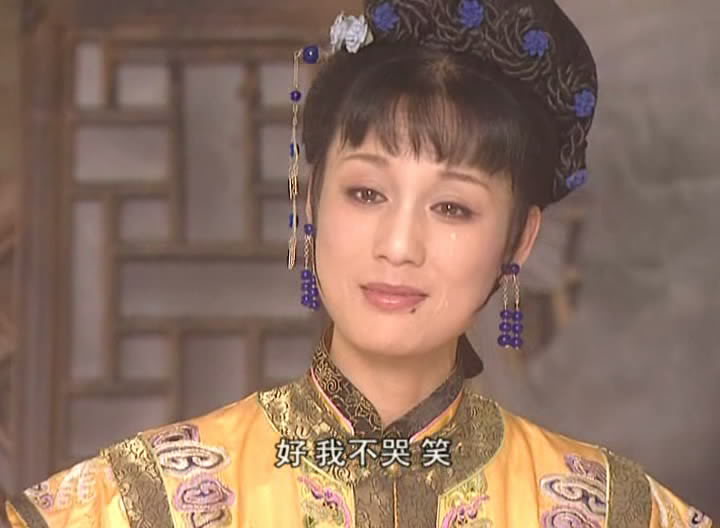 康熙与容妃文落梅笛声