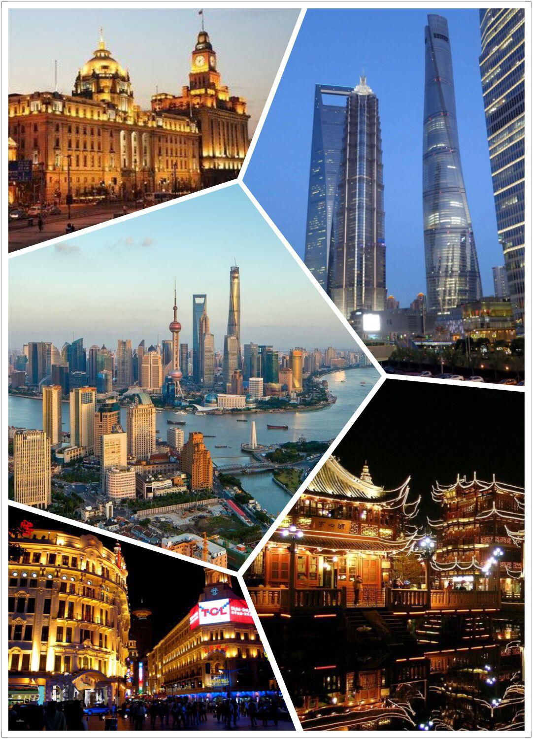 我的家乡美上海