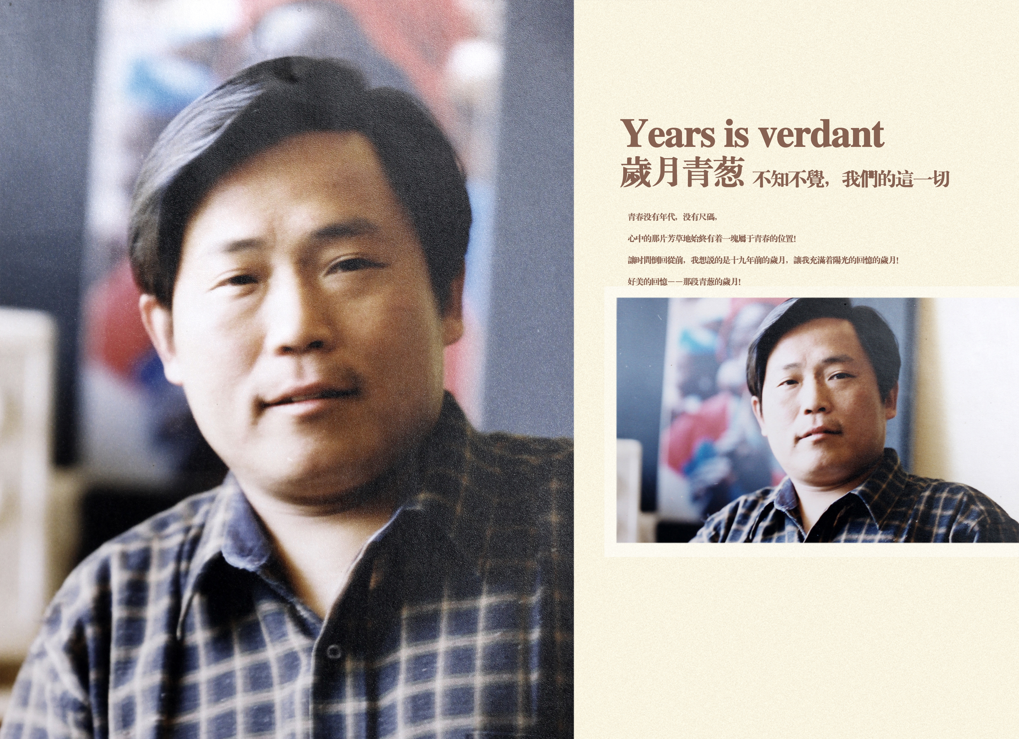 陈百甫自拉自唱秦腔镇台念书选段