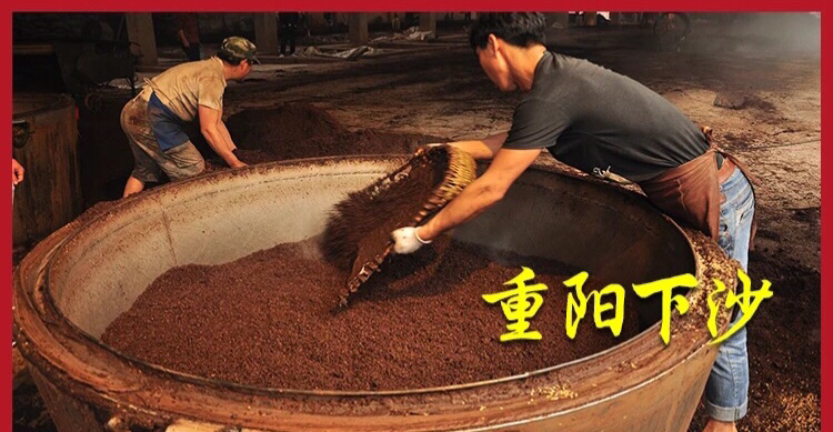 高粱发酵是连同酒曲放进窖池,这个叫"下沙,沙指的就是高粱.