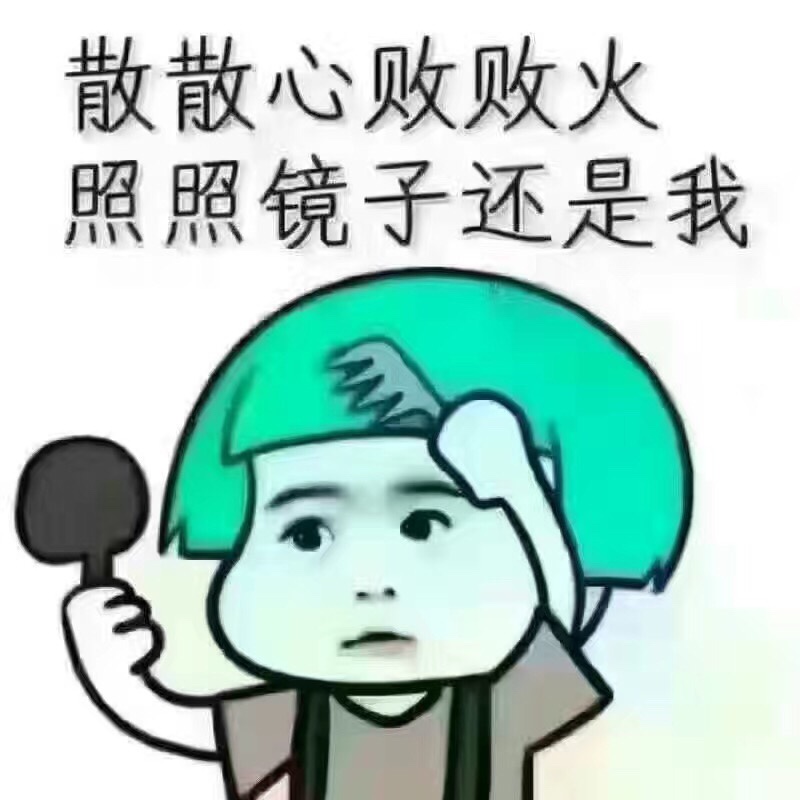 古灵精怪的小表情