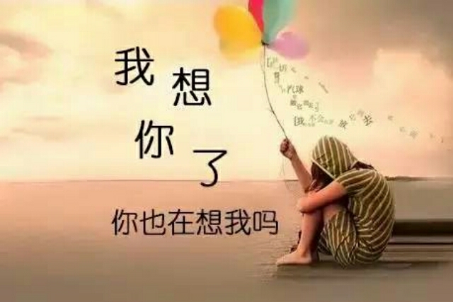 此刻我只想牵你的手