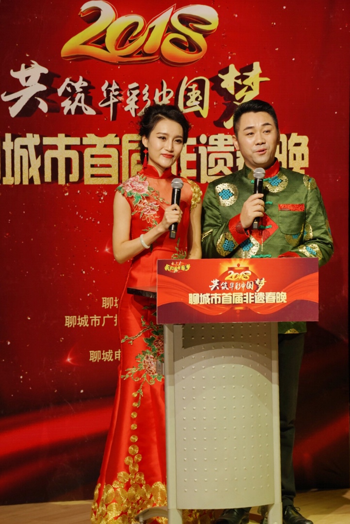 共筑华彩中国梦2018聊城电视台公共频道首届非遗春晚