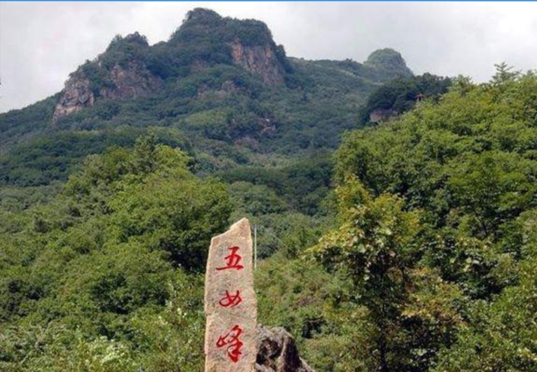 神灵寨五女峰图片