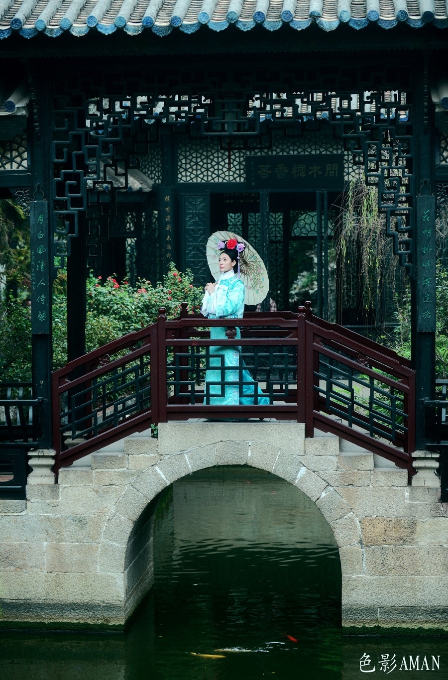 蝶恋花·庭院深深深几许