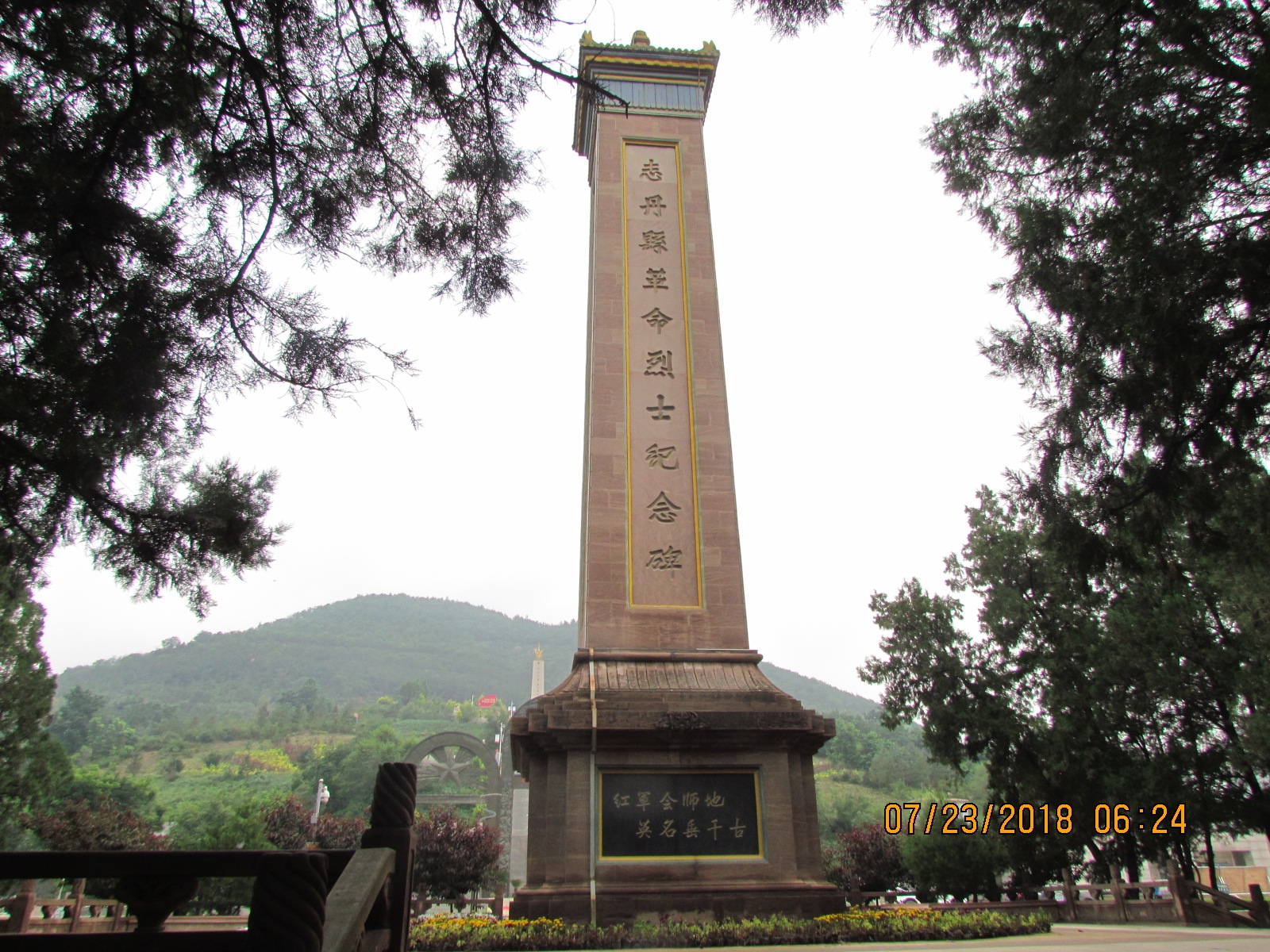 10月份翻越六盘山之后到达吴起镇,10月19日与陕北红军胜利会师