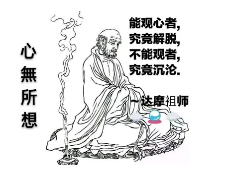 悟性的图片大全图片