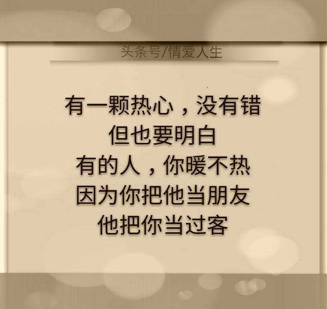 你真我就真你假我转身