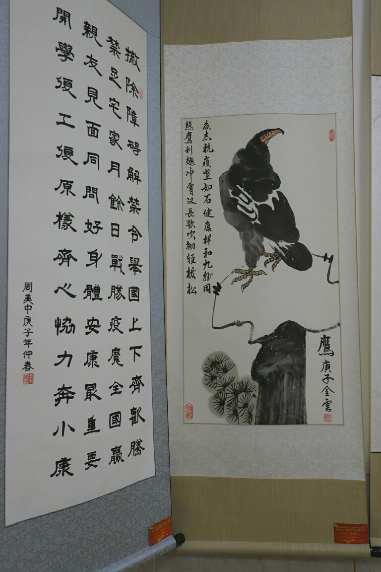 池州市老年大学建校20周年书画摄影作品展