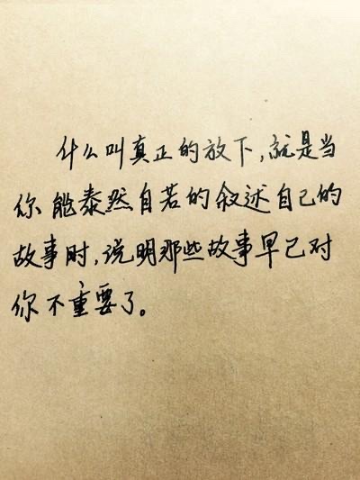 我不傻,只是不想说.