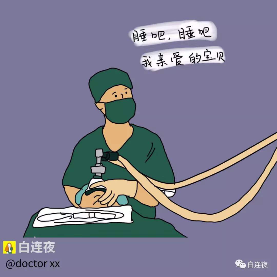 北屯医院无痛胃肠镜成功开展千例