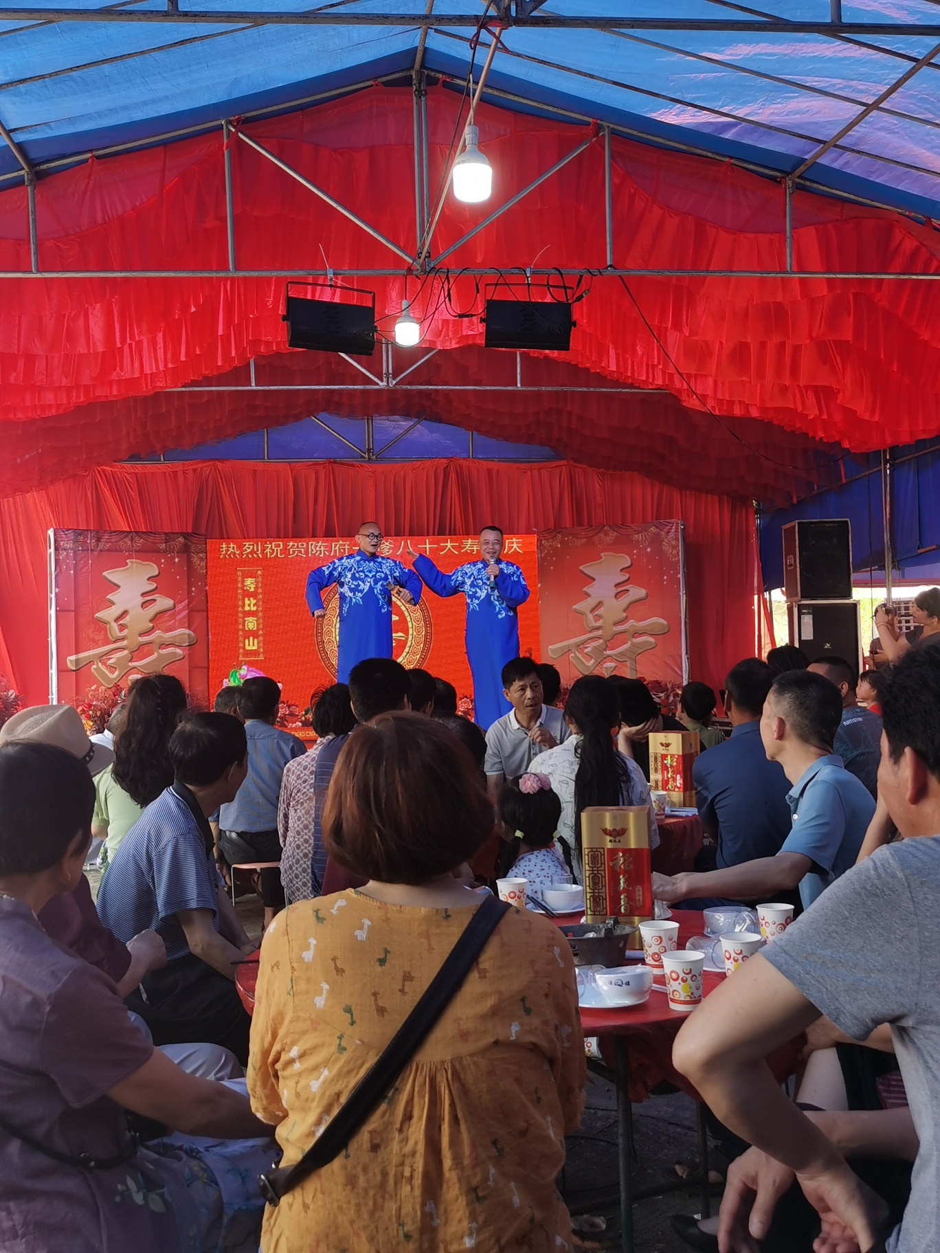 今天是农历5月初四日陈一心老人8o岁大夀生日祝您
