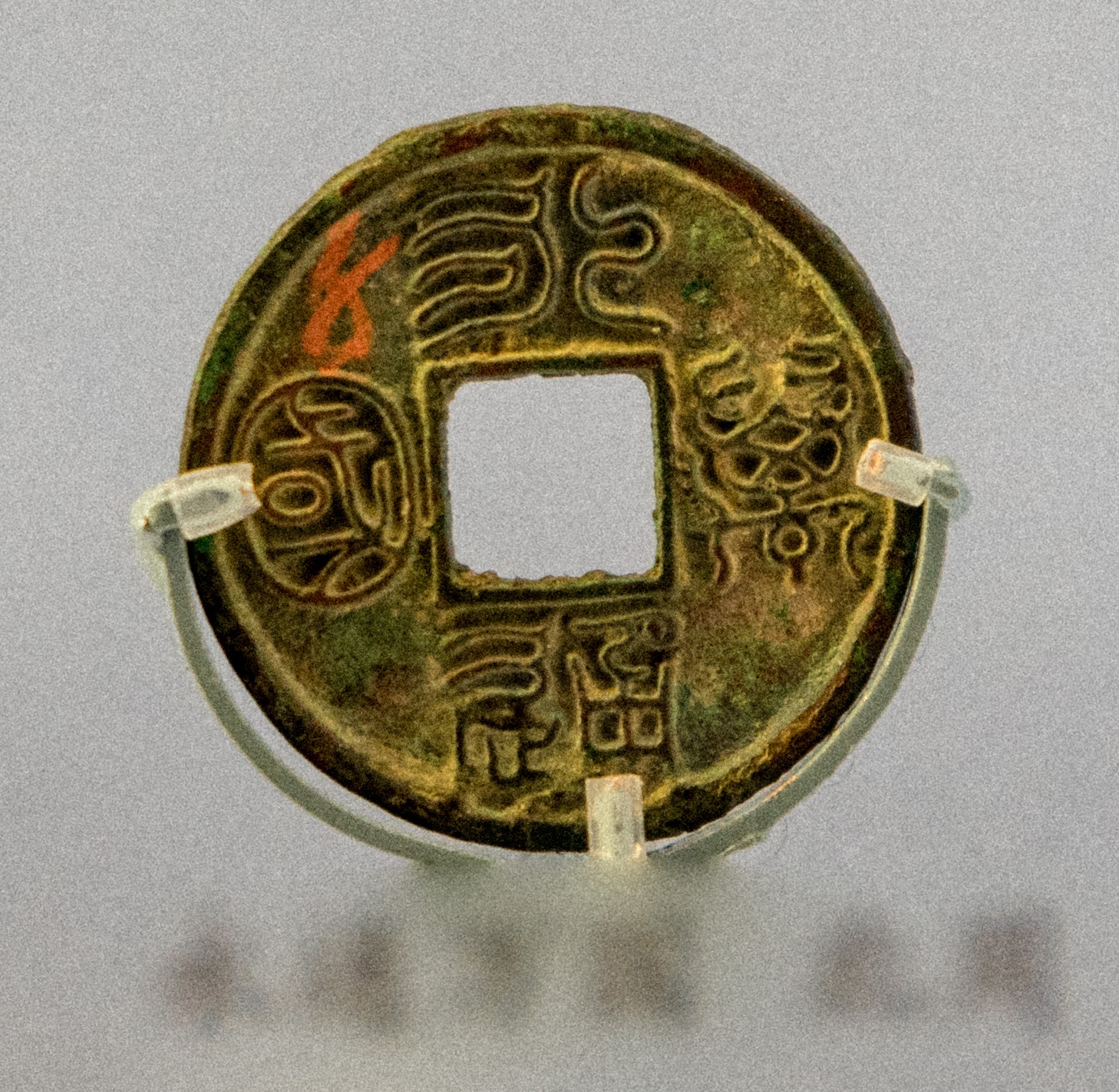 国家博物馆——中国古代钱币展