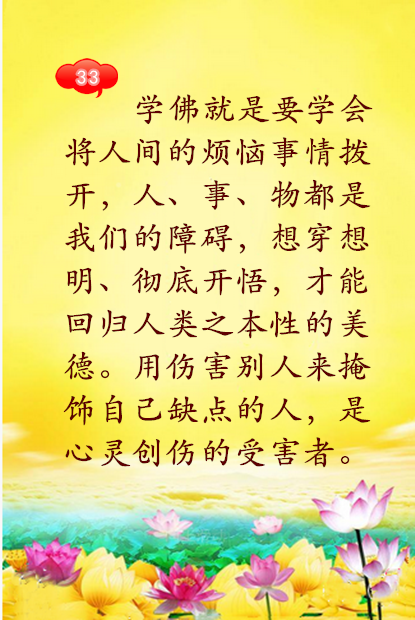 祈求观世音菩萨慈悲加持保佑所有看到这篇文章的人