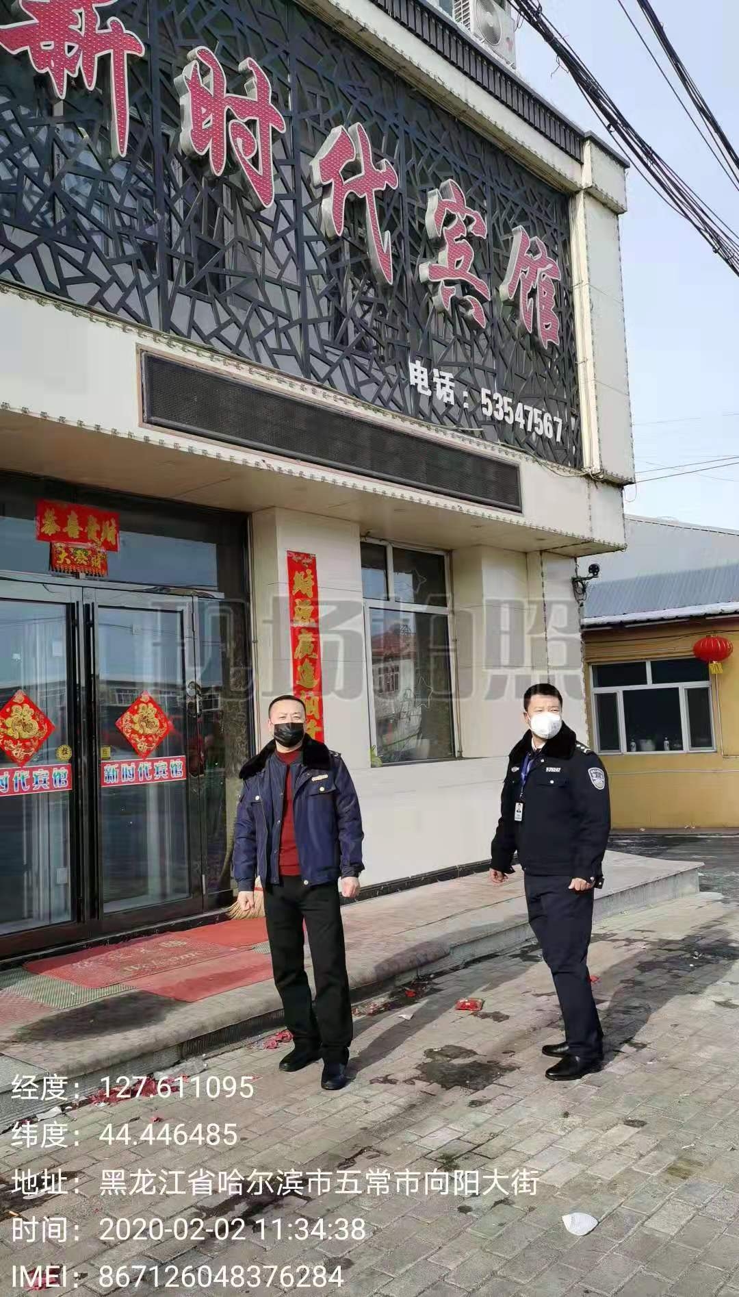 沙河子镇党委在行动四把初心写在行动上把使命落在岗位上
