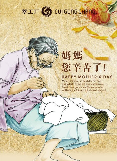 轻轻的抱着母亲,作者:佚名