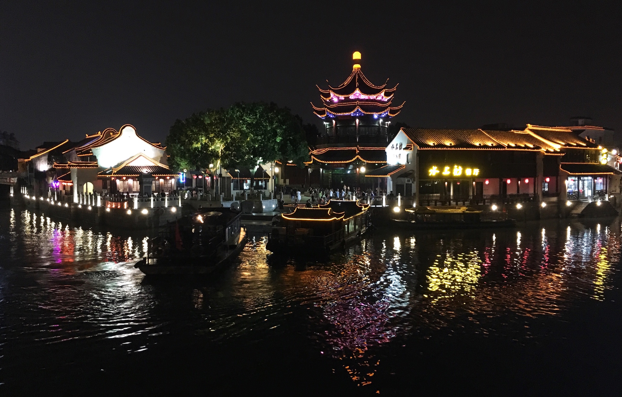 夜游山塘街(手机拍摄)