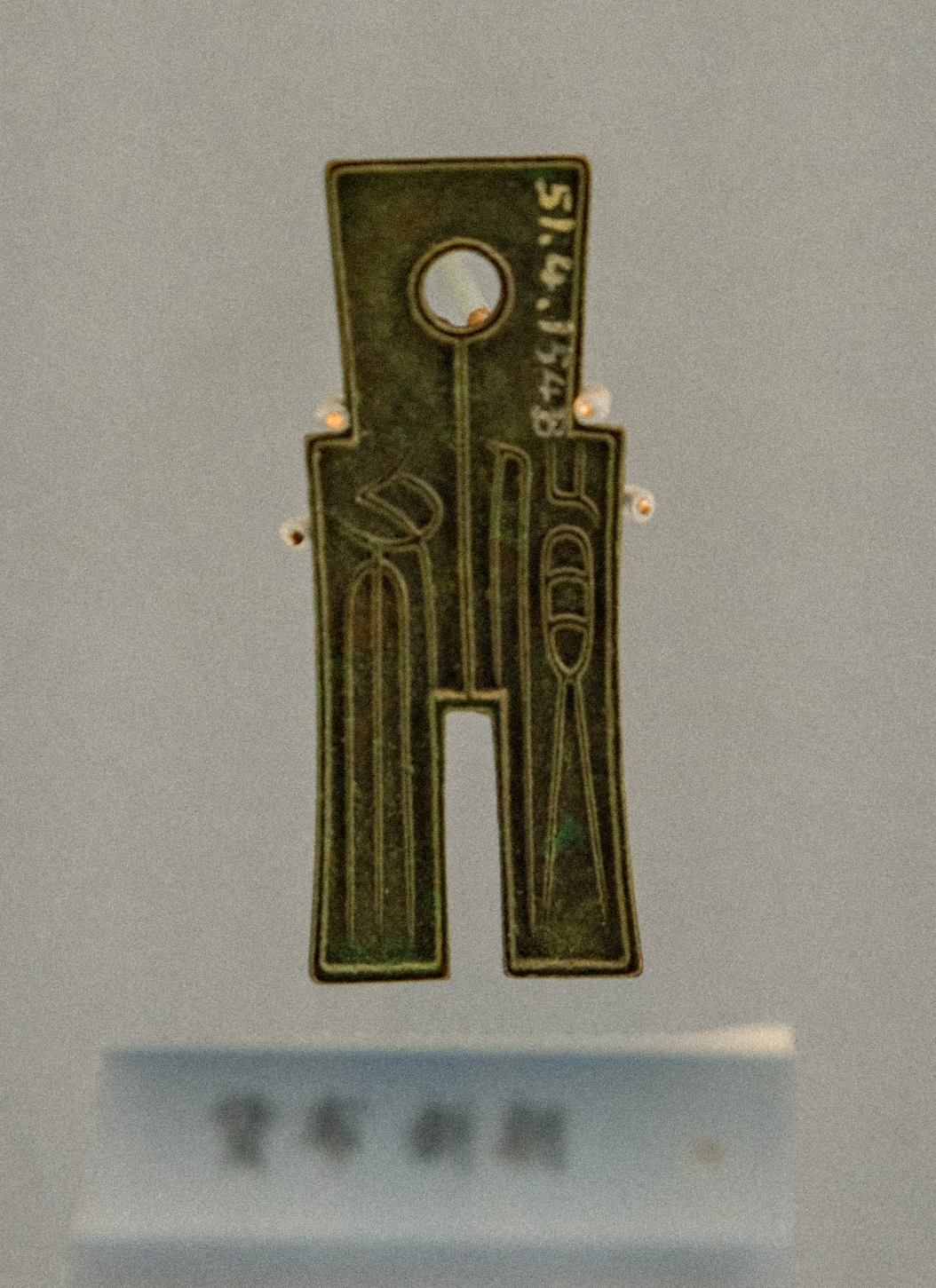 国家博物馆——中国古代钱币展