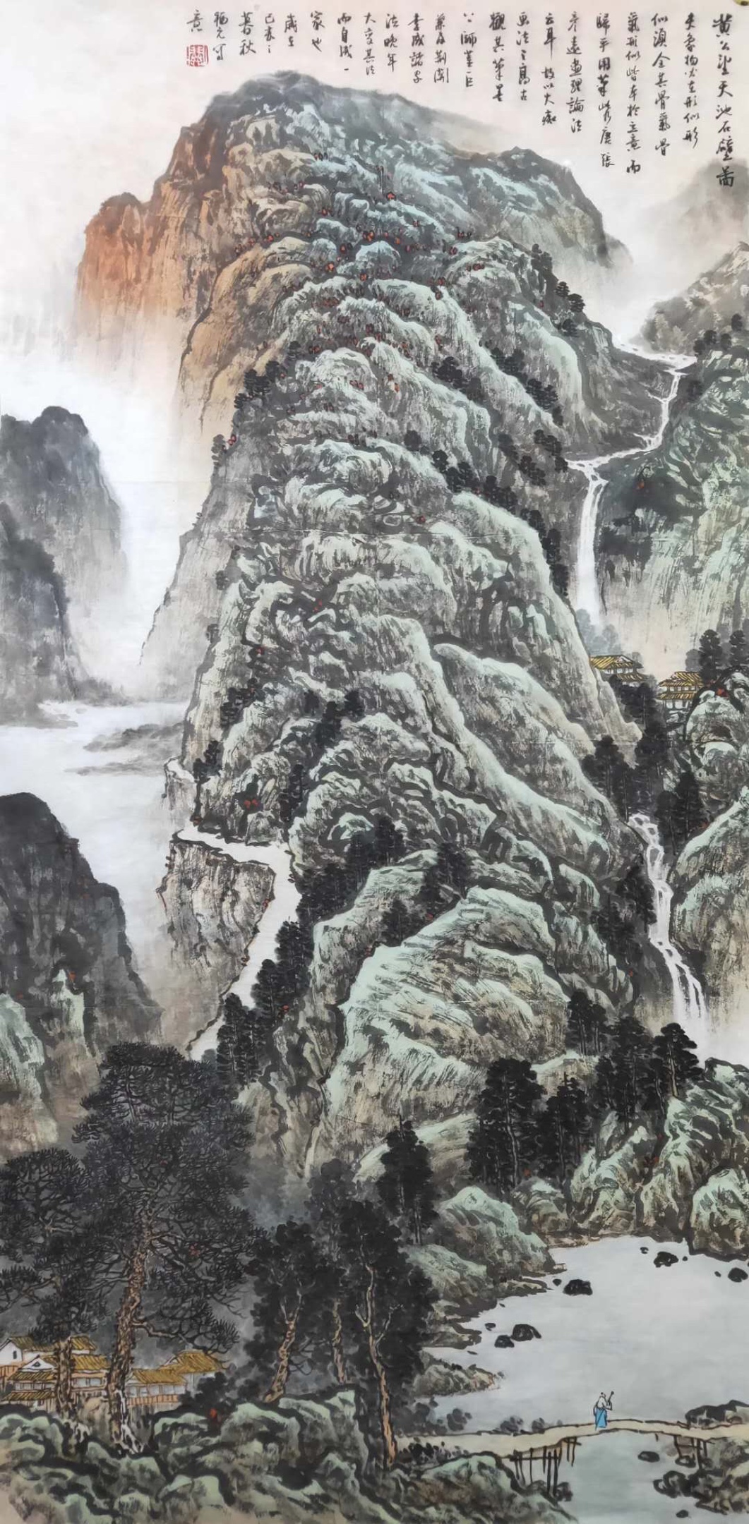 关福元山水画作品大气磅礴笔墨精微