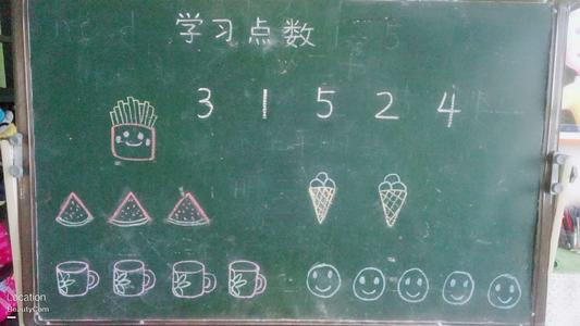 2月4日作业: 学习手口一致的点数20以内的数量