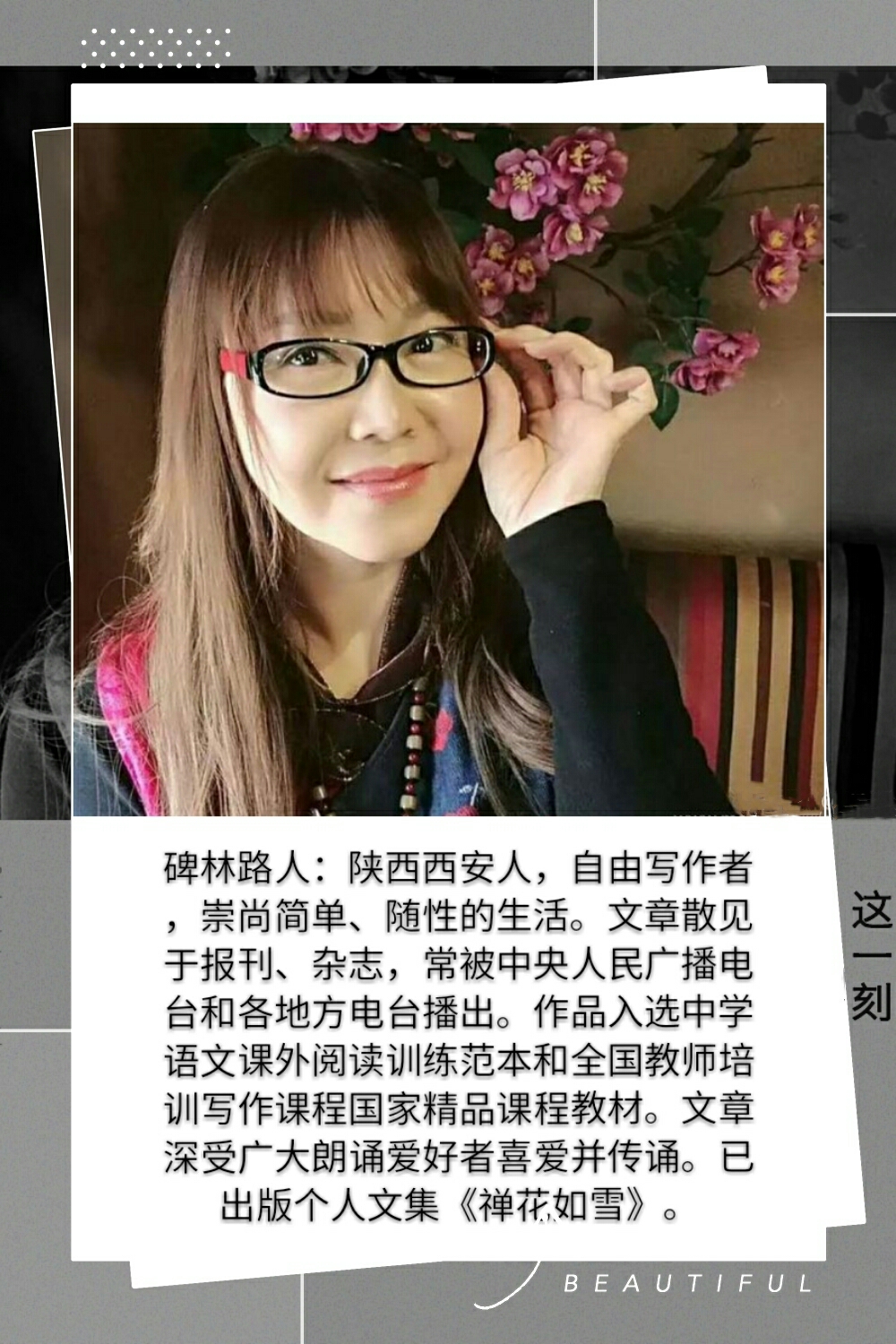 诵友们争先恐后的诵读作品,都渴望得到侯方老师的点评96音频(一)里