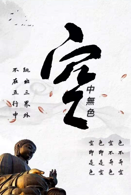 止语是上等的智慧图片,止语止心的图片,止语止心图片_大山谷图库
