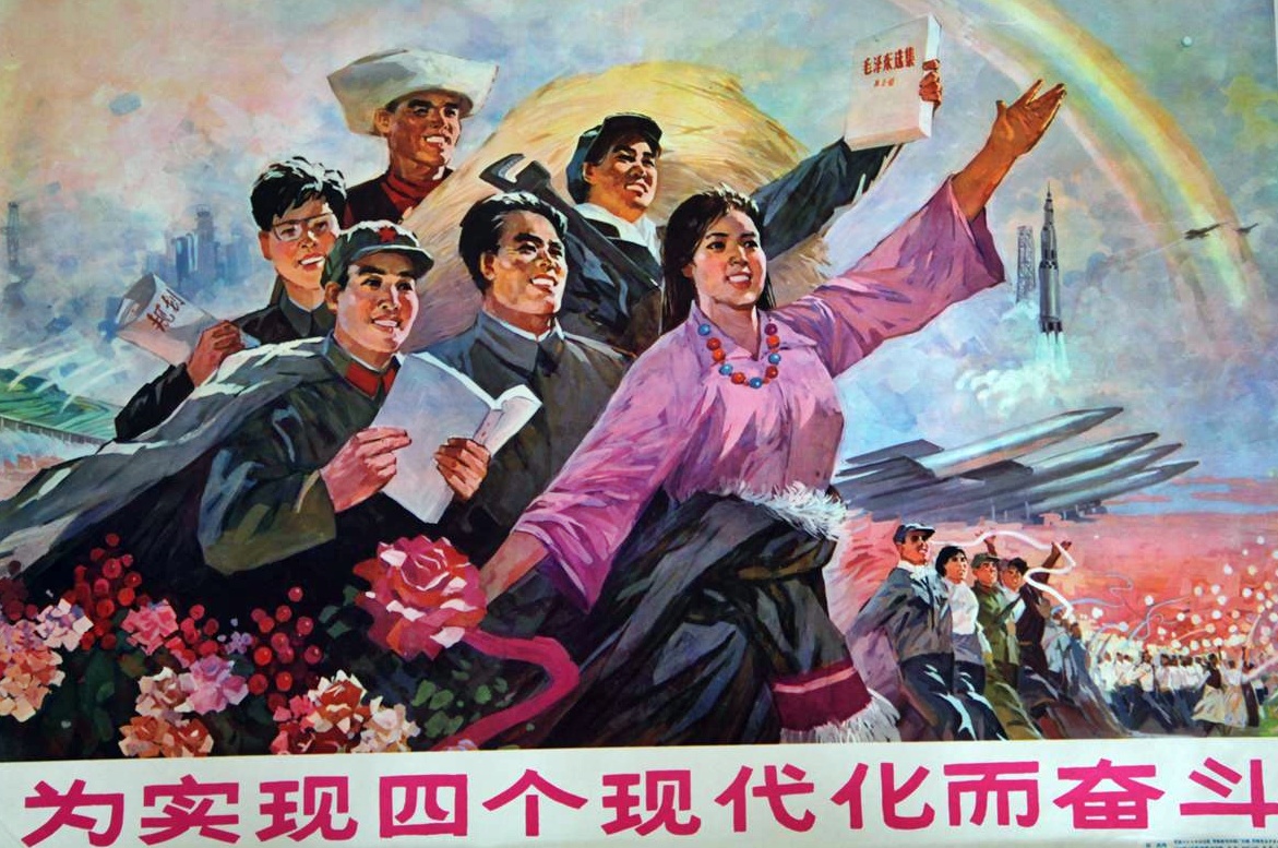 实现四个现代化的人;是最后一批相信2000年火灾罪责的人;深深同情他