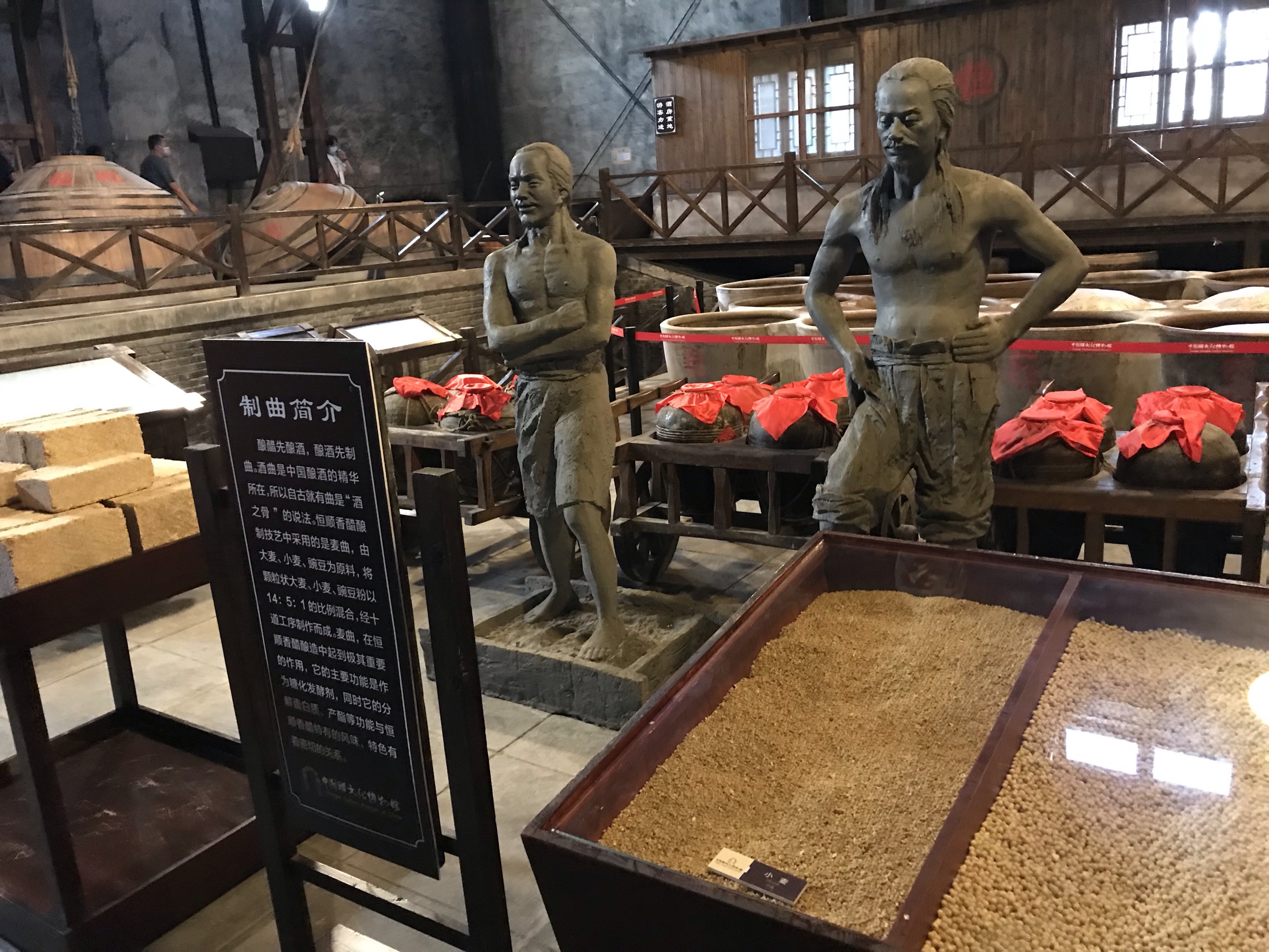 醋意十足博物馆,镇江香醋远闻名.