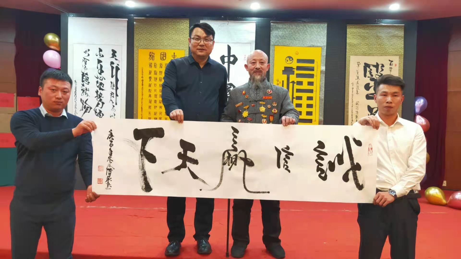 通物流有限公司主办,中国书画艺术品名家协会承办, 白永刚,郭亮, 赵然