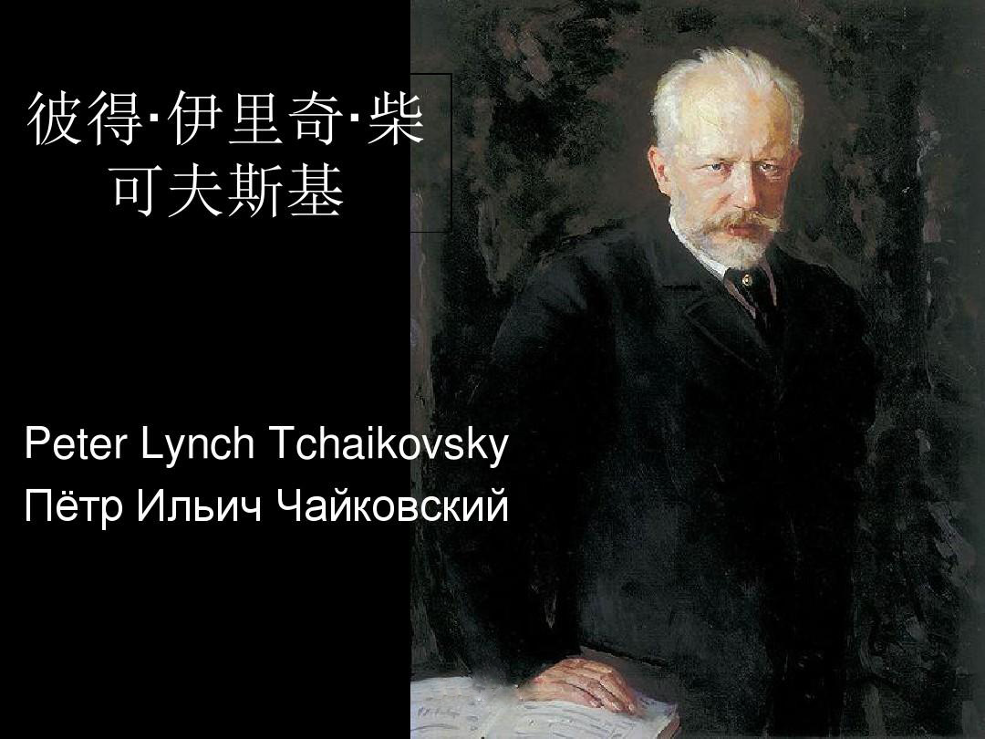 美文诵读行板如歌王蒙