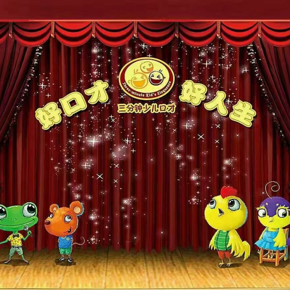 神墨教育专访神墨口才小学员亢敏哲