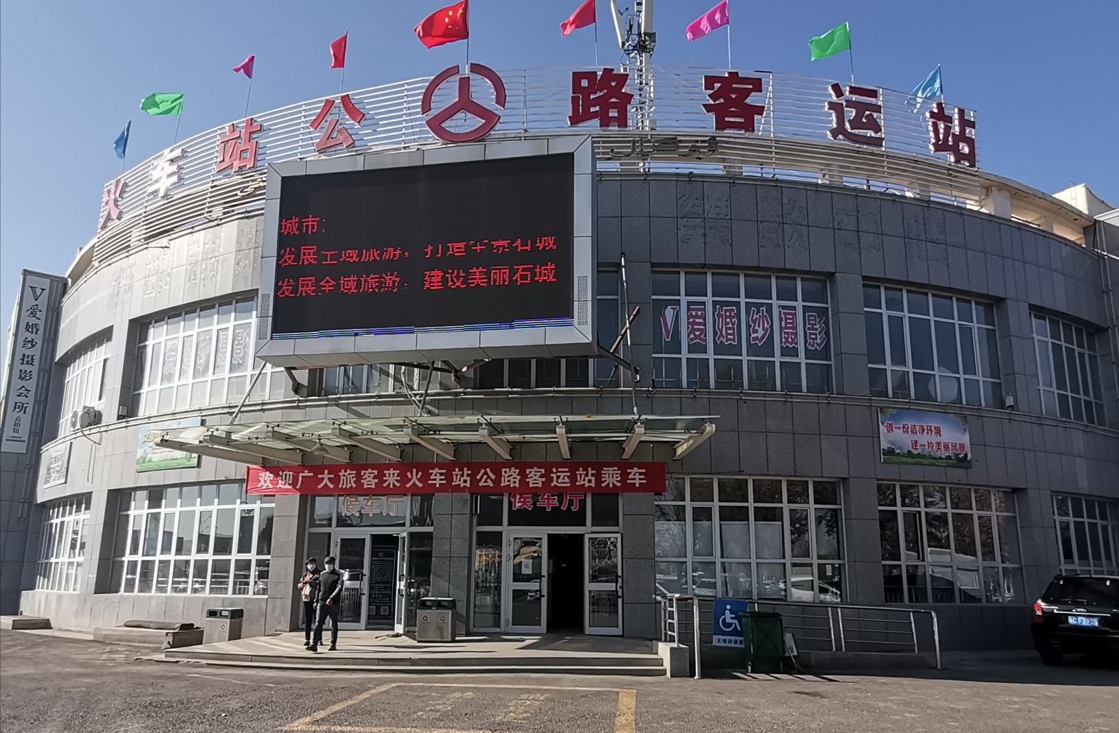 告诉售票员张玉萍,身上只有一位好心的汉族人给的10块钱,要去呼图壁