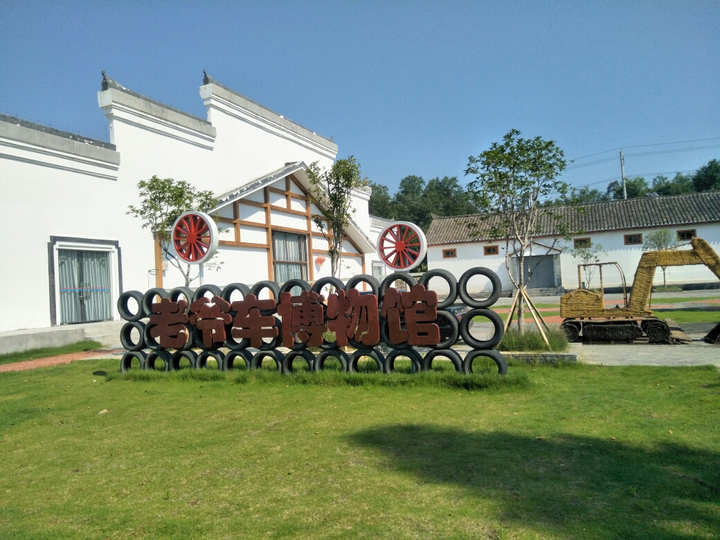 老河口李家染坊