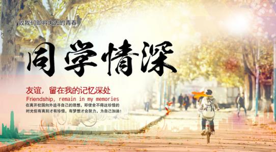 故乡是你永远的牵挂文/马澜我的同学马伟芹现在美国夏威夷发展,在国内