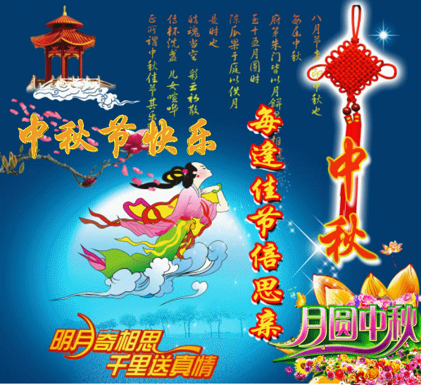 回忆小时候,各种瓜果红署芋头都成熟了,十五的月亮冉冉升起,满斗焚香