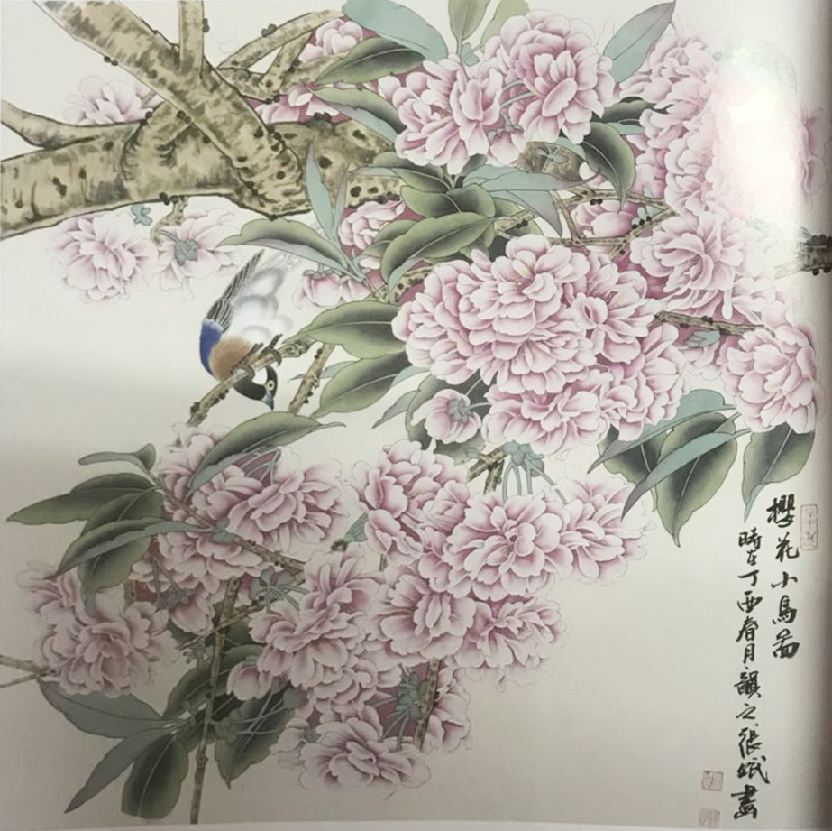 张斌画家简介图片