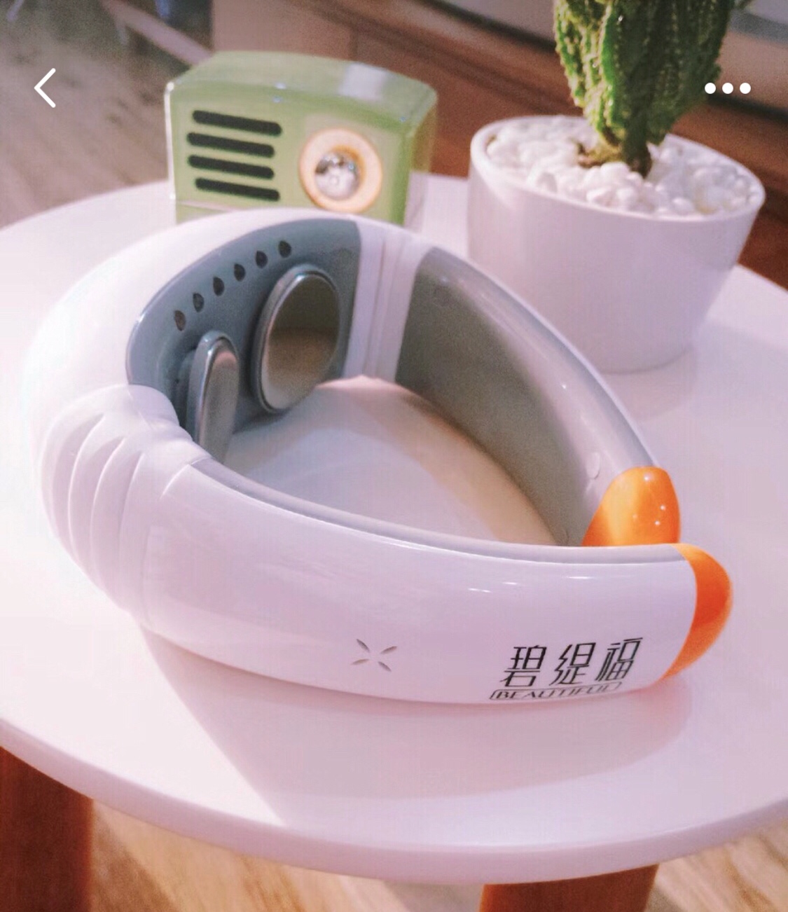 正品碧缇福护颈仪266966866